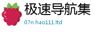 777788888888管家婆用2025年最新资料大全官网入口